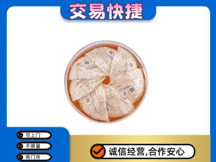 青岛高价回收燕窝