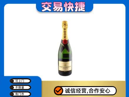 青岛洋酒回收名仕.jpg