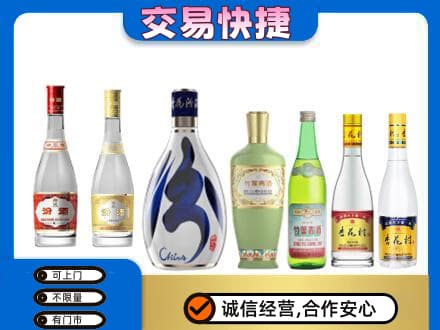 青岛名酒回收杏花村汾酒.jpg