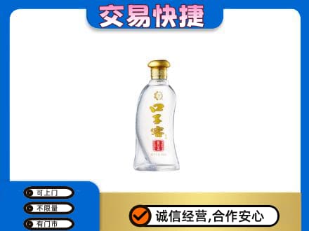 青岛名酒回收口子窖.jpg