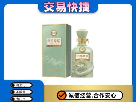 青岛名酒回收古井贡酒.jpg