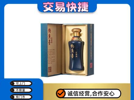 青岛名酒回收钓鱼台.jpg