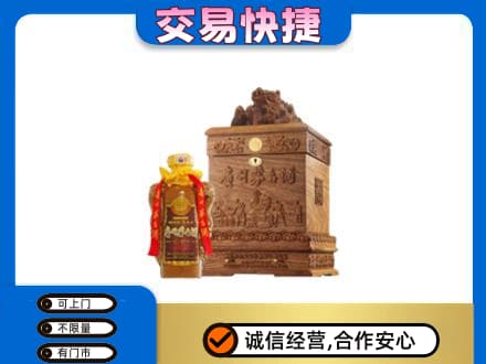 青岛茅台回收80年份.jpg