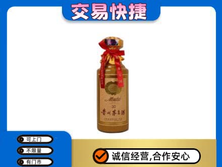 青岛茅台回收30年份.jpg